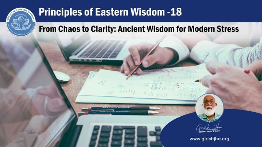 Principles of Eastern Wisdom –18 From Chaos to Clarity: Ancient Wisdom for Modern Stress